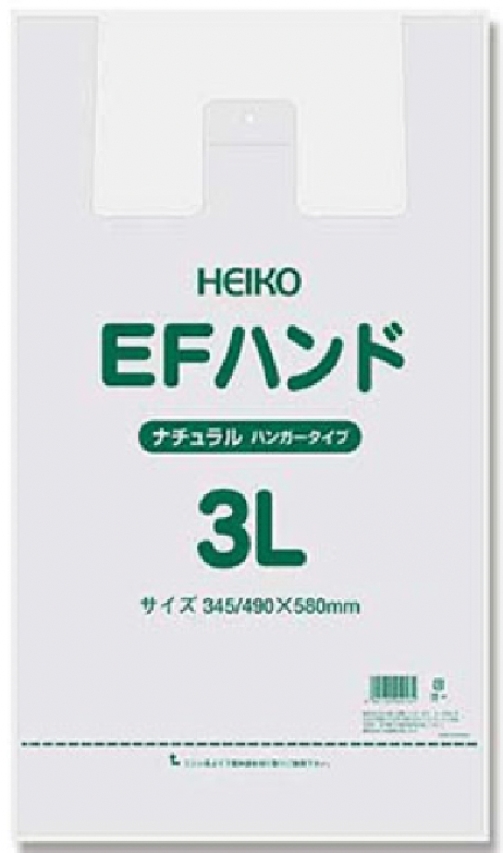 レジ袋 3L